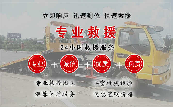 庆元汽车送柴油