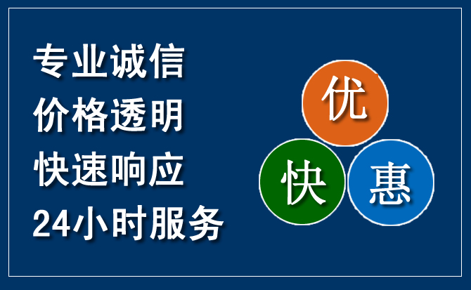 庆元汽车救援送柴油