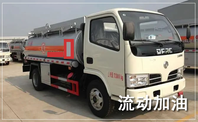 庆元道路救援汽车送机油